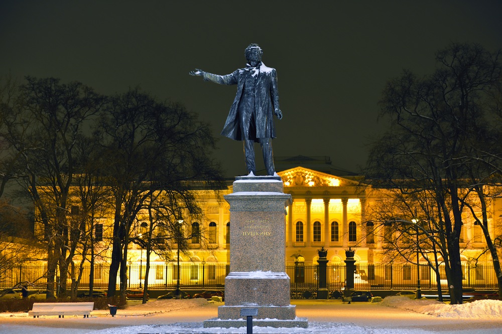 museo alexander pushkin