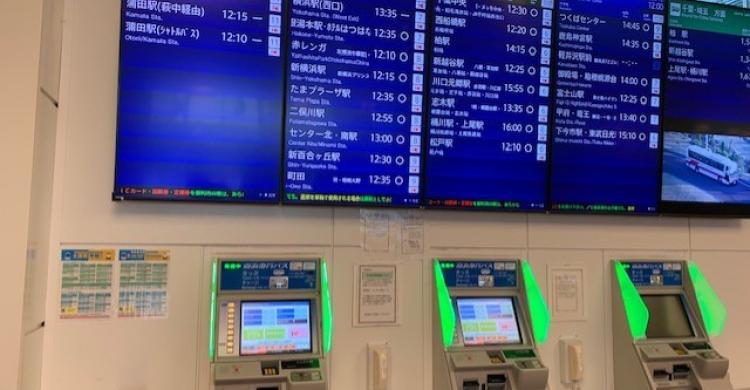 Máquinas para comprar billetes de tren en Haneda