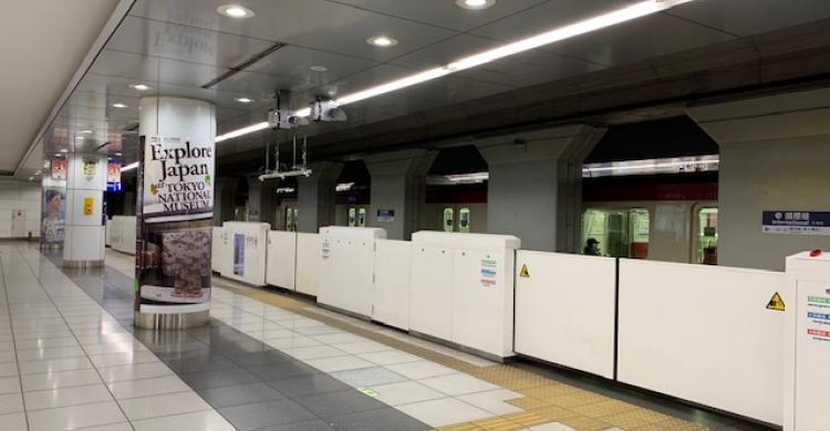 Estación de tren en el Aeropuerto de Haneda