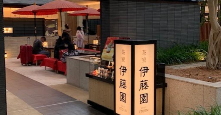 Restaurantes en el Aeropuerto de Haneda